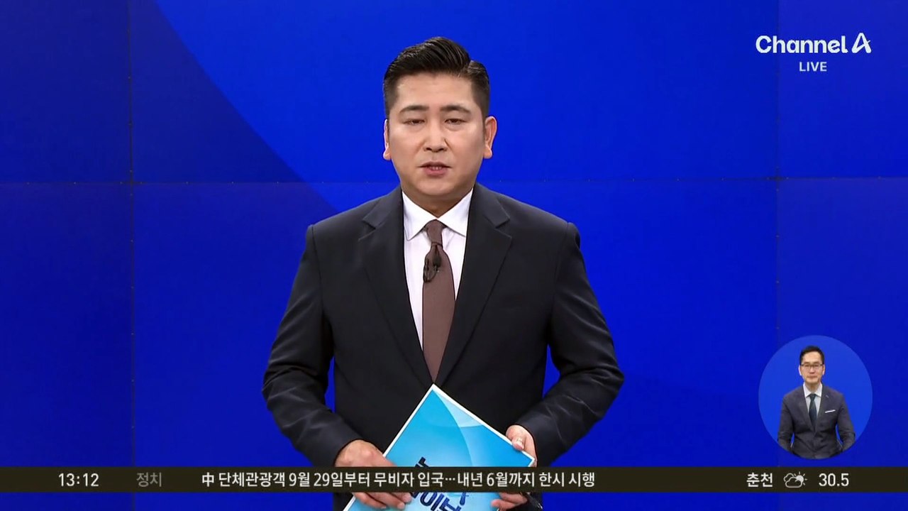 ‘AI 국가대표’ 5개팀 선정