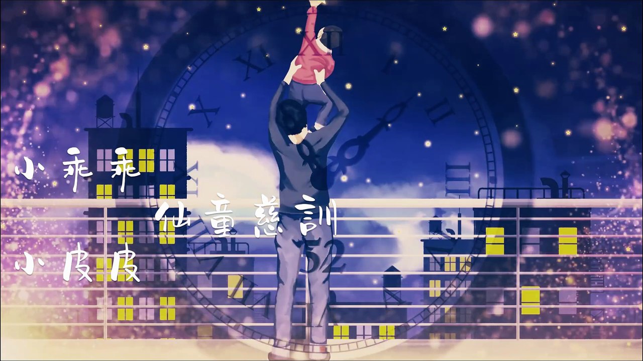 500 小乖乖、小皮皮仙童慈訓　調寄：พ่อกลับบ้าน(爸爸回家)　🤫《易起說卦》剝卦💞沉默，是深情的慈悲——也怕一開口就破功😂  https://open.firstory.me/user/cm6bf8gnk00ap01wn6gyfcy47/episodes