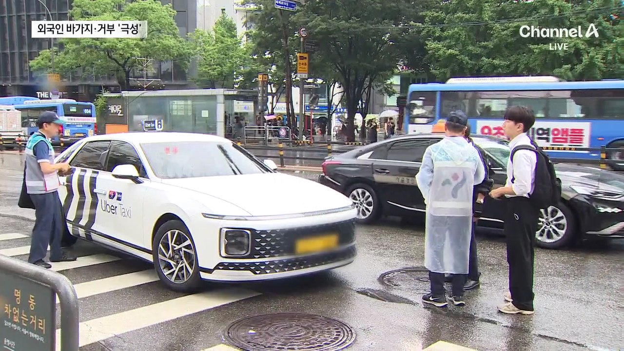 외국인 상대 부당요금 극성…“2배 요구”