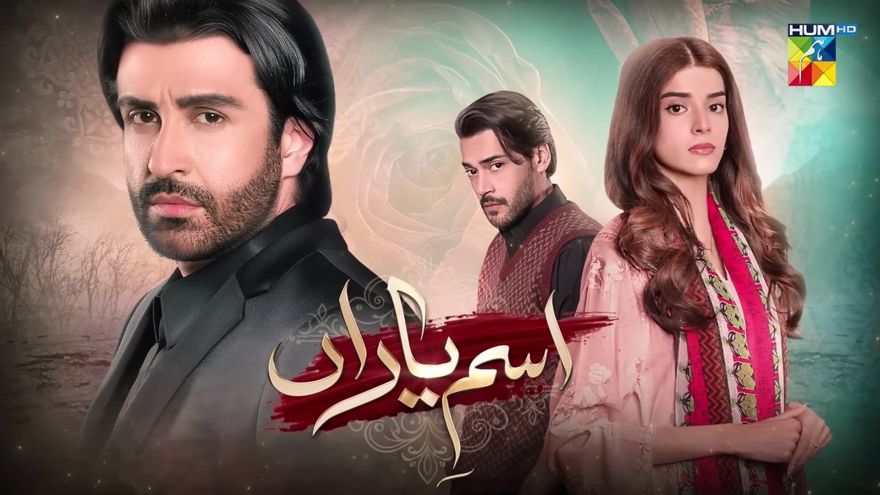 Ism-e-Yaraan Mega Last Ep 35 PART 2 - 8 August 2025 [Shahbaz Shigri_ Zainab Shabbir _  Azfar Rehman]. #IsmeYaraan #HumTV #MegaLastEpisode #Episode35 #Part1 #8August2025 #ShahbazShigri #ZainabShabbir #AzfarRehman #FinalEpisode #PakistaniDrama #HUMTVDrama #