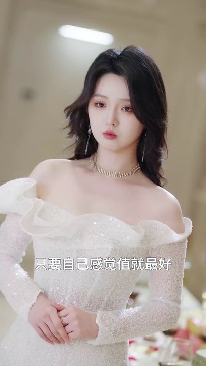 乡下真千金竟是老祖宗 - 1 | Eng Subs