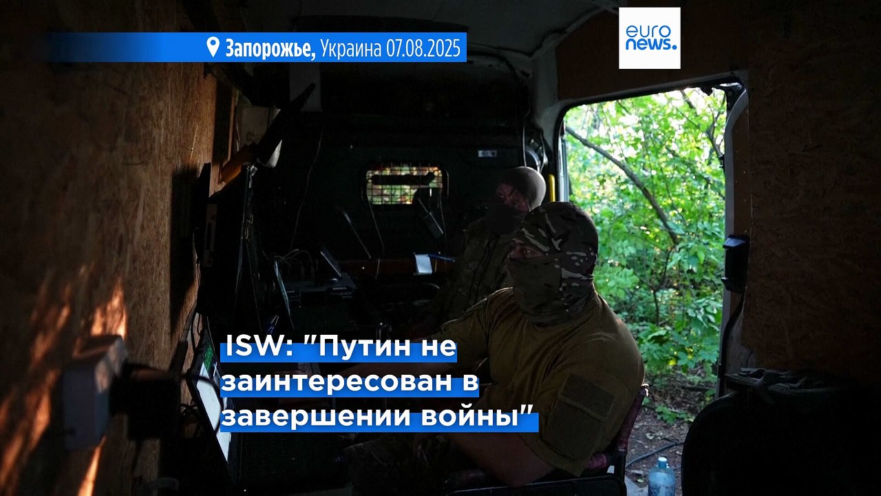 Новости дня | 9 августа 2025 г. — утренний выпуск