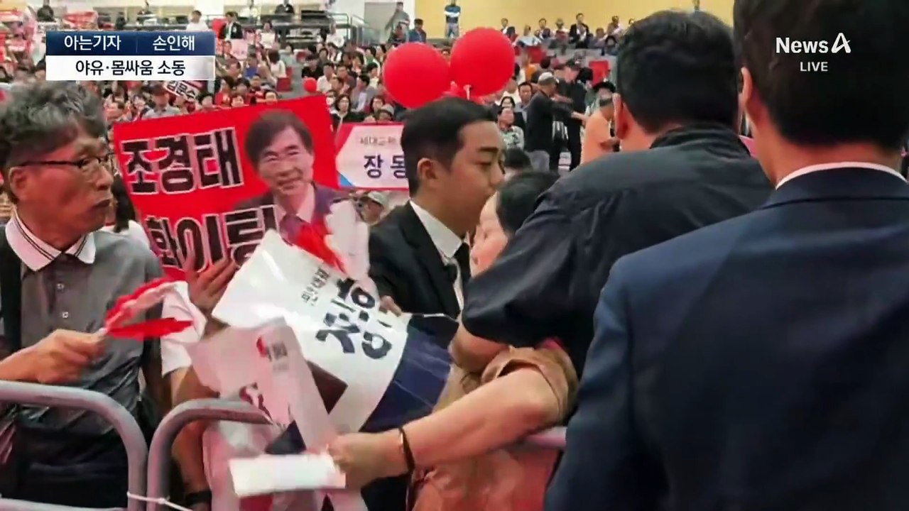 [아는기자]전한길 전당대회?…“징계 신속 결론”