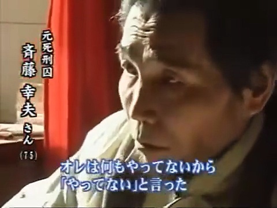 昭和大事件簿１名張毒ぶどう酒事件