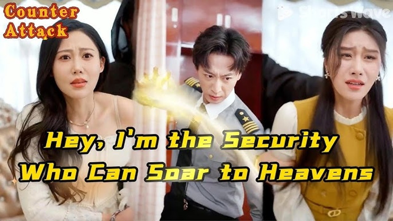 The Security Guard's Hidden Power