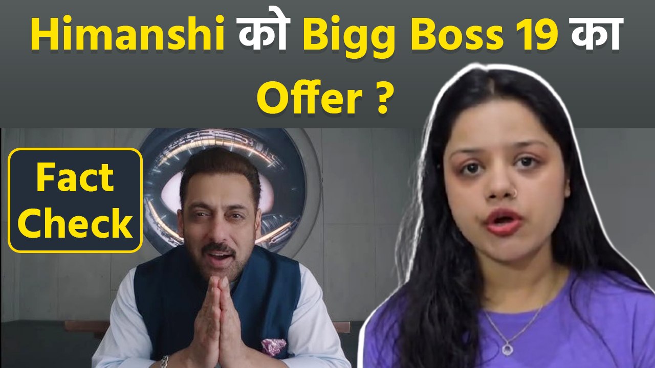 Fact Check: Pahalgam Victim Himanshi Narwal की Bigg Boss 19 में Entry, Viral Post की सच्चाई क्या है
