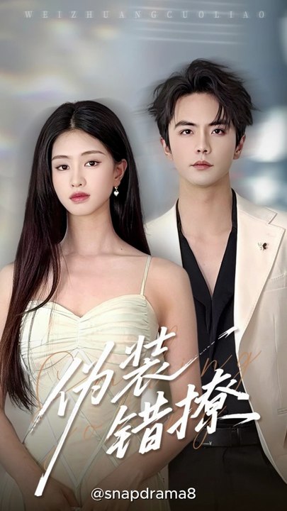 Masquerade of Motives