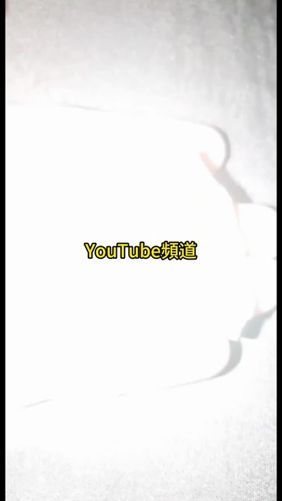 YouTube 頻道初設定
