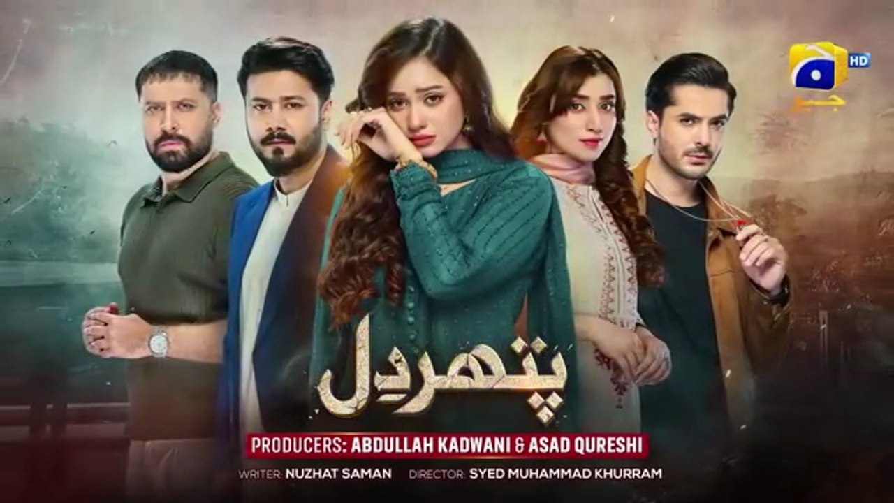 Pathar Dil Episode 01 -  Kanwal Khan - Ali Abbas - Fajjer Khan