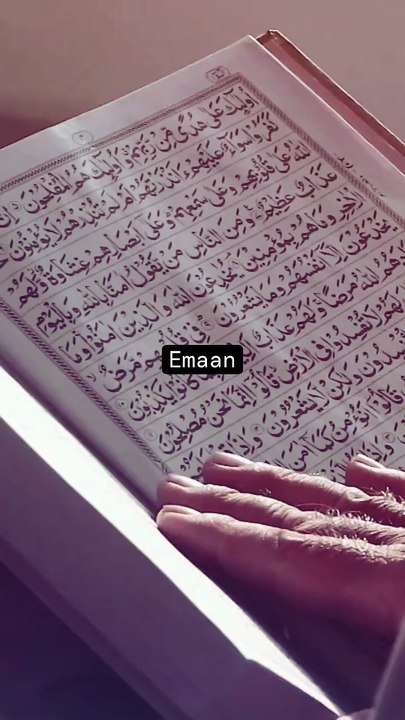 Apne Iman ko taza kaise kare #trending #iman #shorts #islamic