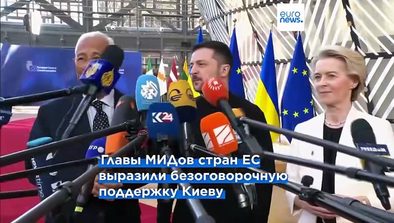 ЕС призывает к трансатлантическому единству в преддверии встречи на Аляске