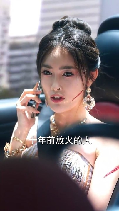 【短剧合集】 重生后我又飒又爽又强