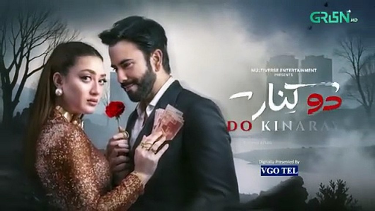 Do Kinaray Episode 49 Teaser - 13th Aug 2025 -  Green TV
