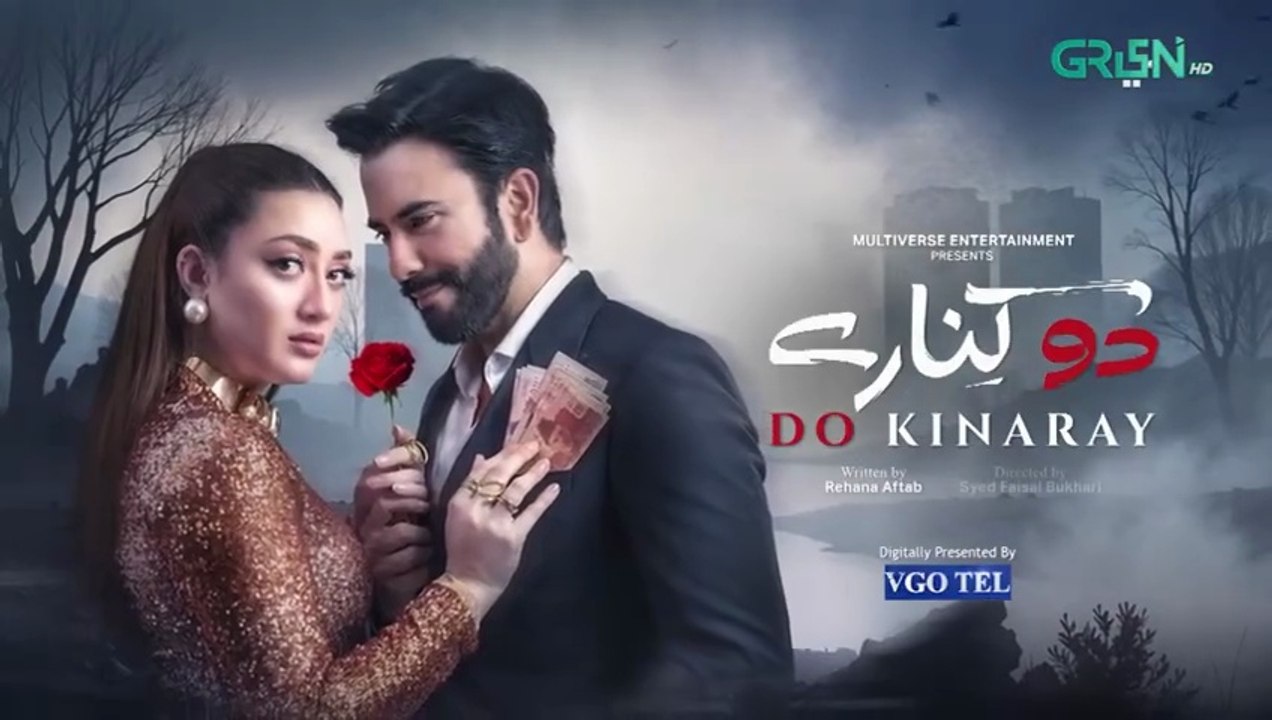 Do Kinaray ep 48 Pakistani drama