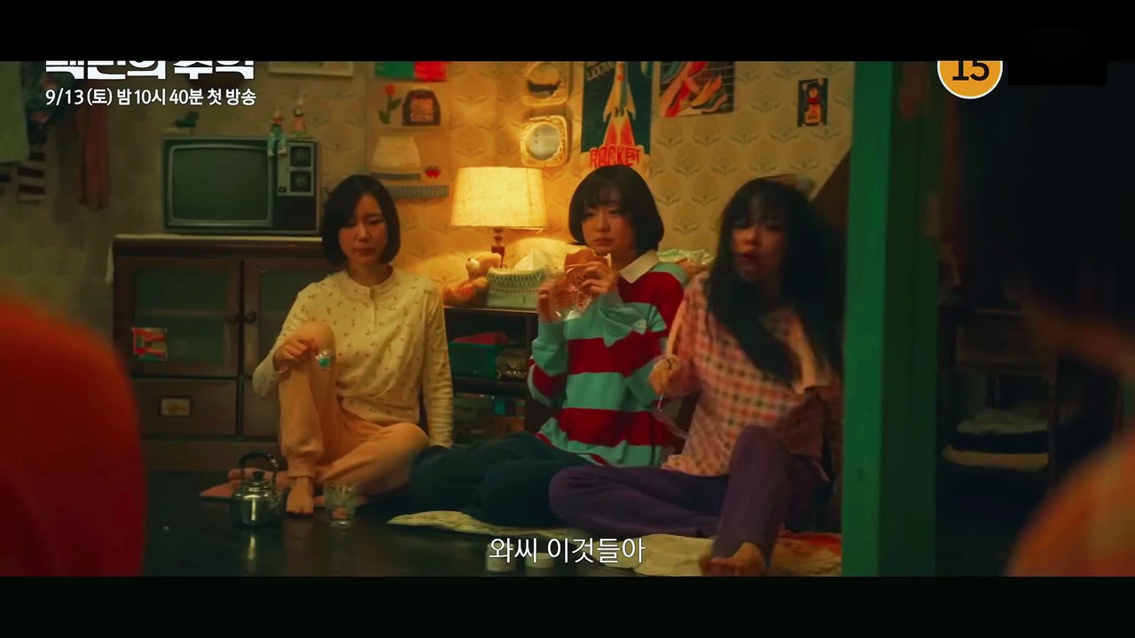 A Hundred Memories Official Teaser is Out Now