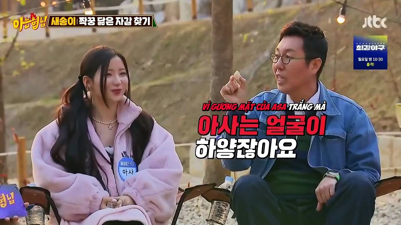 [VIETSUB] BABYMONSTER |  KNOWING BROTHER EP.429