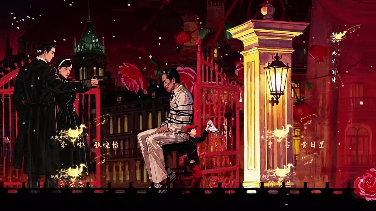 Her Feast 2025 CDrama Ep 7 | Engsub