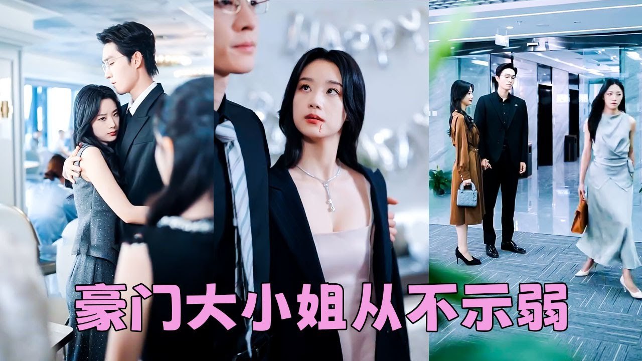 Her family forced her to marry an old man while her sister wed a CEO. Now she makes them regret it.