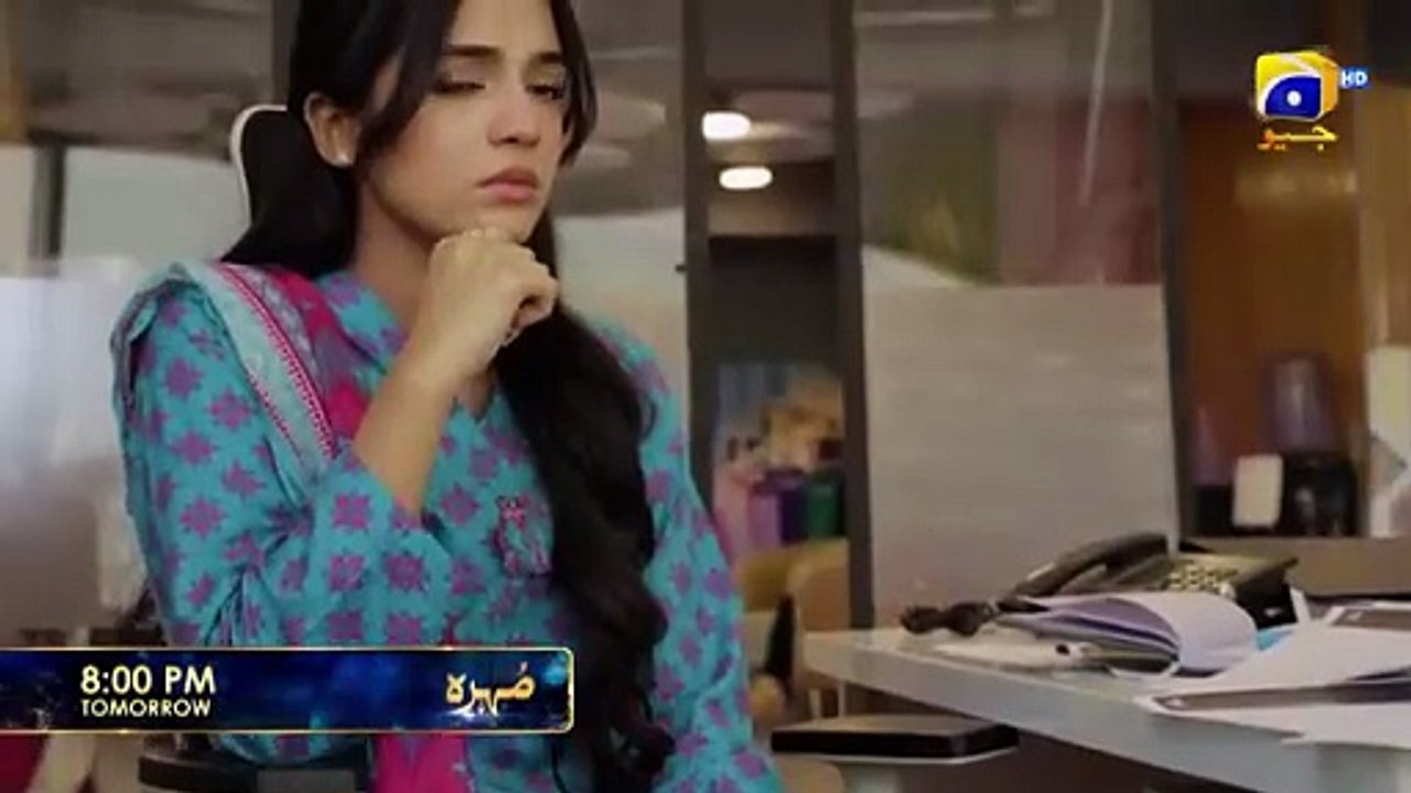 Mohra Episode 18 Promo - 16th August 2025 - Har Pal Geo
