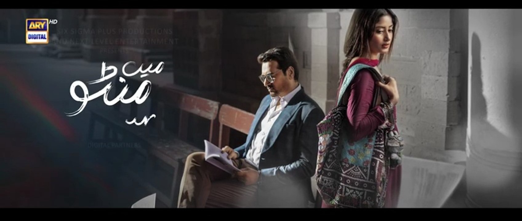 Main Manto Nahi Hoon ep 10 Pakistani drama