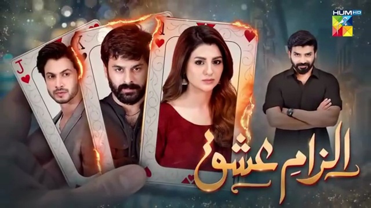 Ilzam e Ishq- Episode 19 Promo   -[Humayoun Ashraf & Maria Malik]