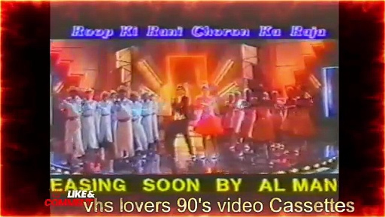 Roop Ki Rani Choron ka Raja Anil Kapoor official Trailer vhs Movie
