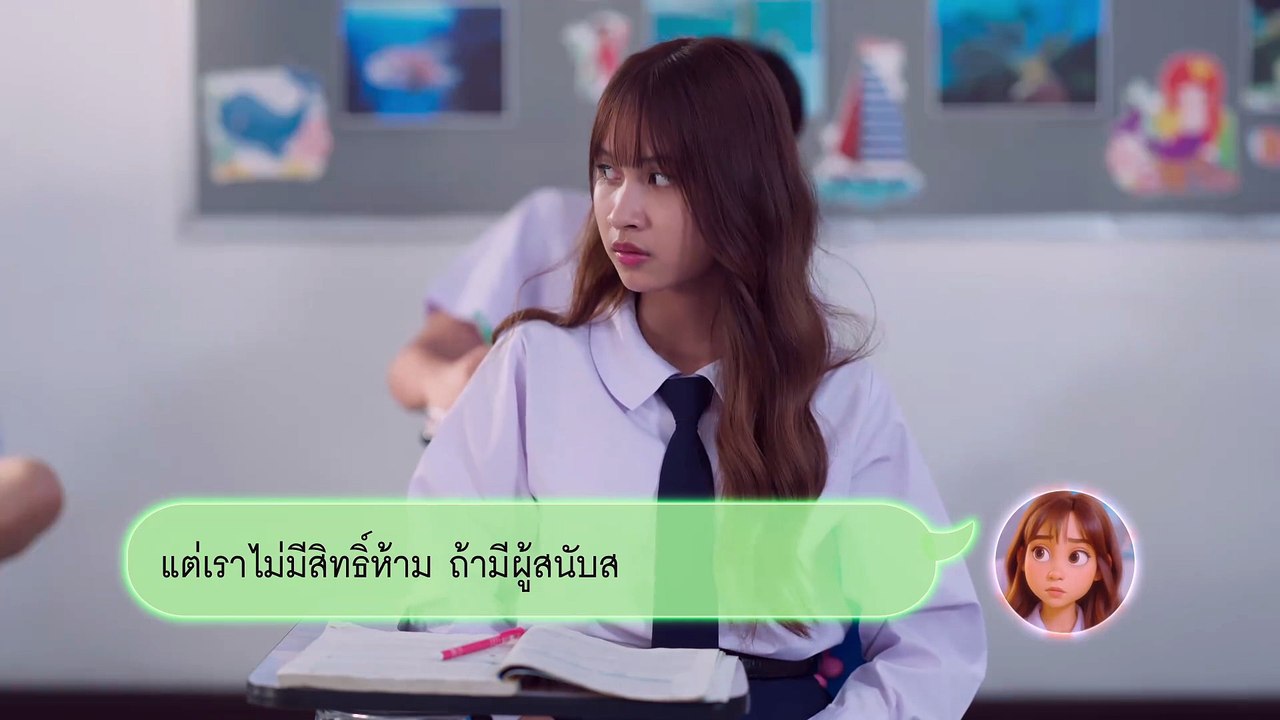 Eye Contact Ep 1 (Uncut Version) – Full Thai BL Romance Series | English Sub