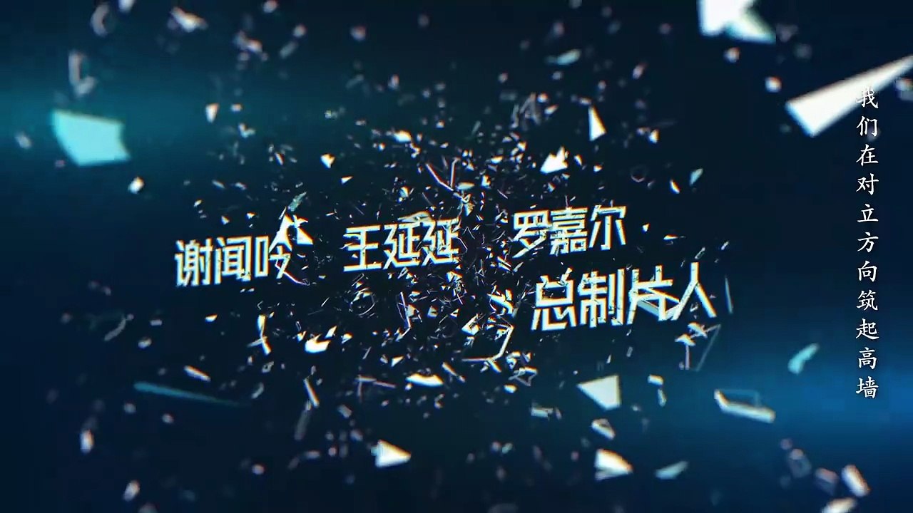 Higher CDrama 2025 Ep 19 | Engsub