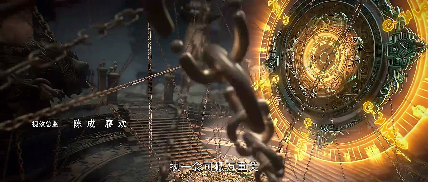 完美世界229集 完美世界4K动画 Perfect World E229