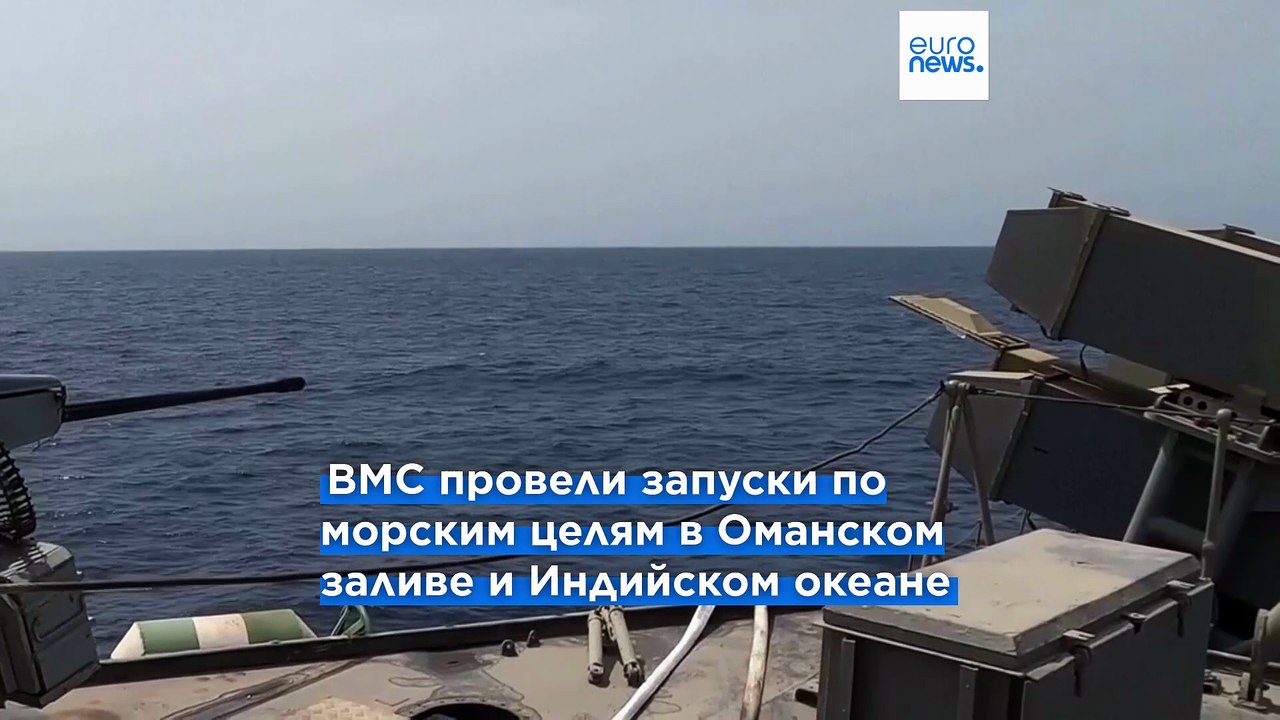 «Устойчивая мощь 1404»: Иран проводит масштабные учения