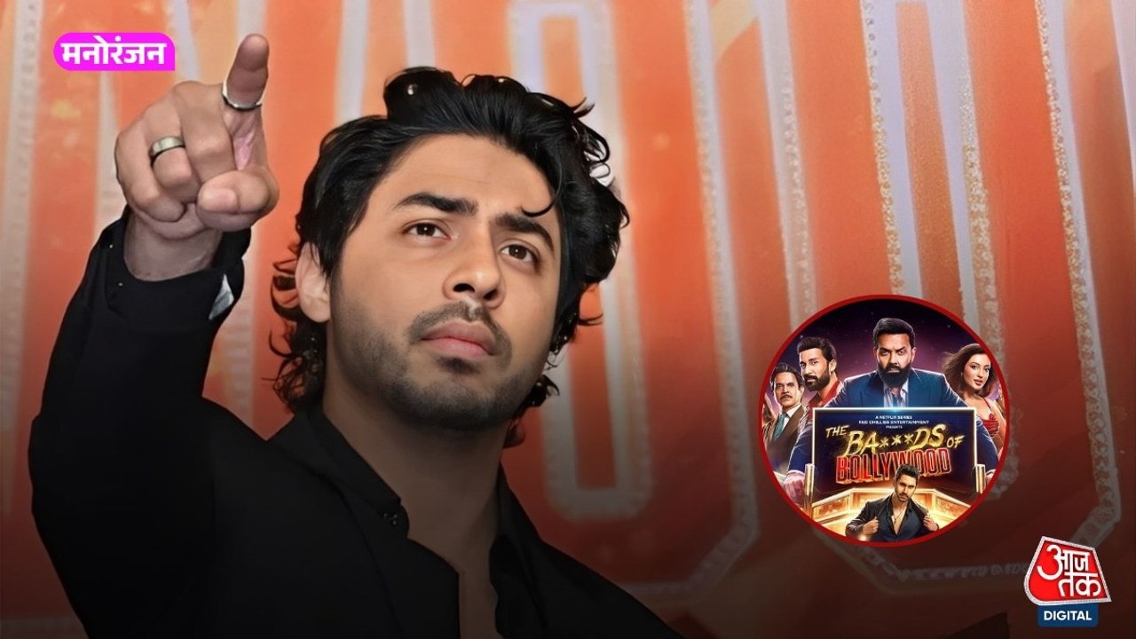 डायरेक्टर बनकर आ रहा SRK का बेटा, Aryan ने दी पहली स्पीच