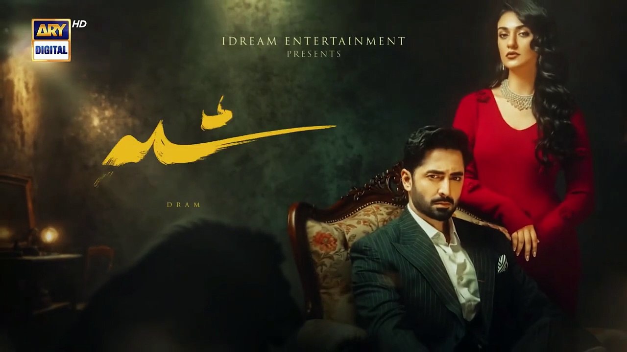 Sher Episode 27 ｜ Danish Taimoor ｜ Sarah Khan ｜ 20 Aug 2025 ｜ Top pakistani drama Ary digital review