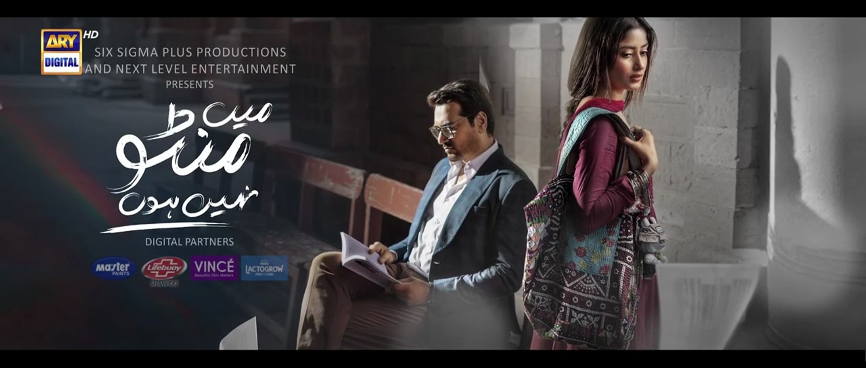 Main Manto Nahi Hoon ep 11 Pakistani drama