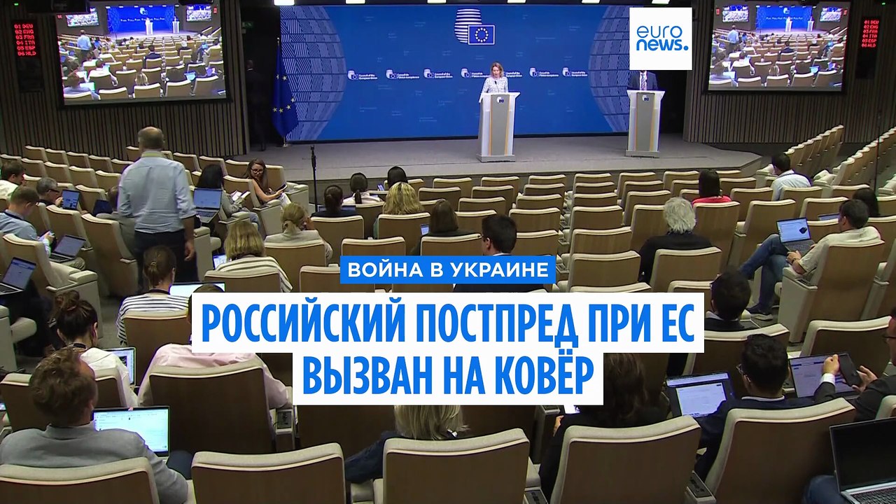 Новости дня | 29 августа 2025 г. — дневной выпуск