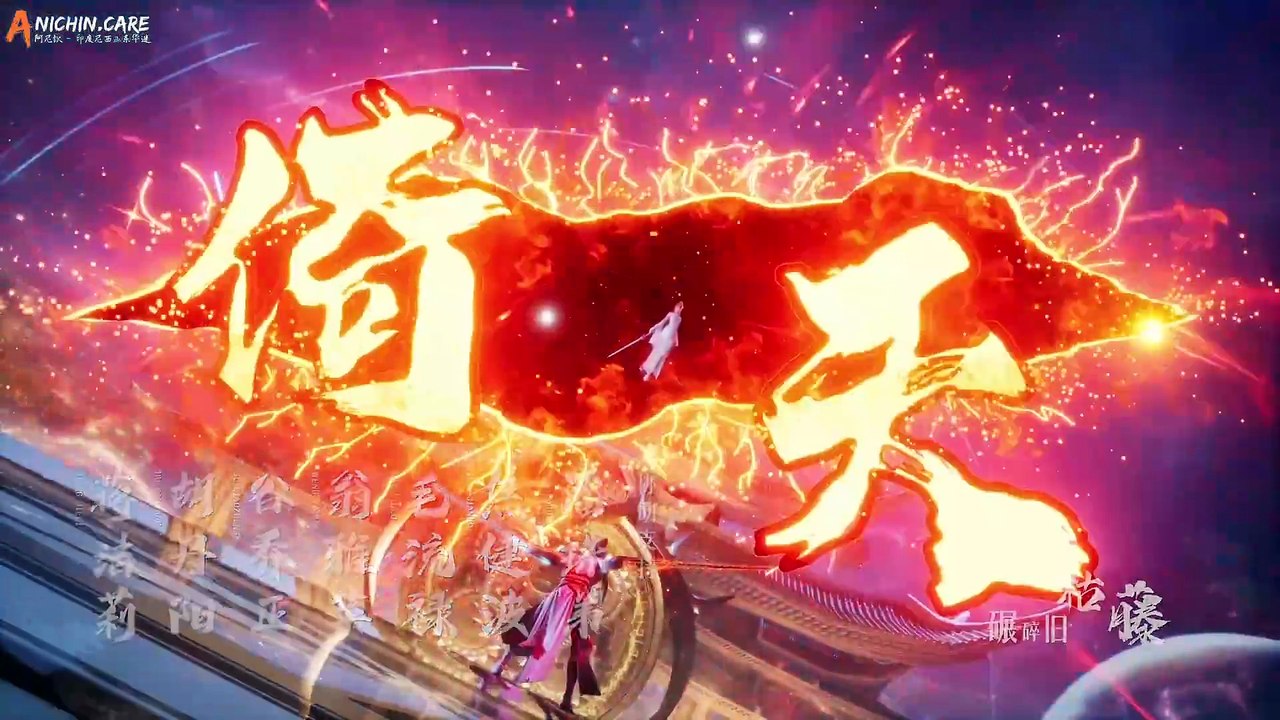 Donghuaid_Supreme Above The Sky Episode 21