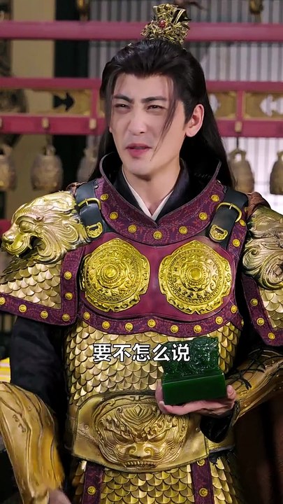 抖音新剧上线#马踏皇城＆秋来九月八 (下)