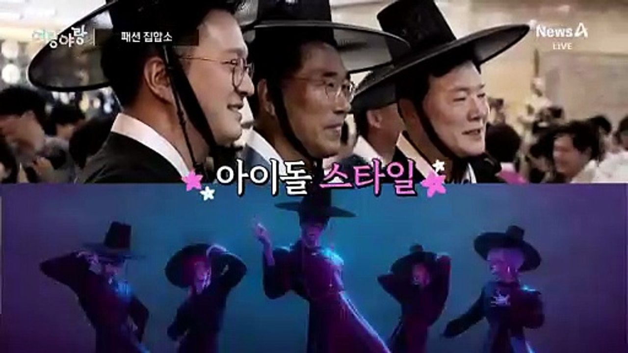 [여랑야랑]한복 입은 민주당…잔치인 줄 알았더니