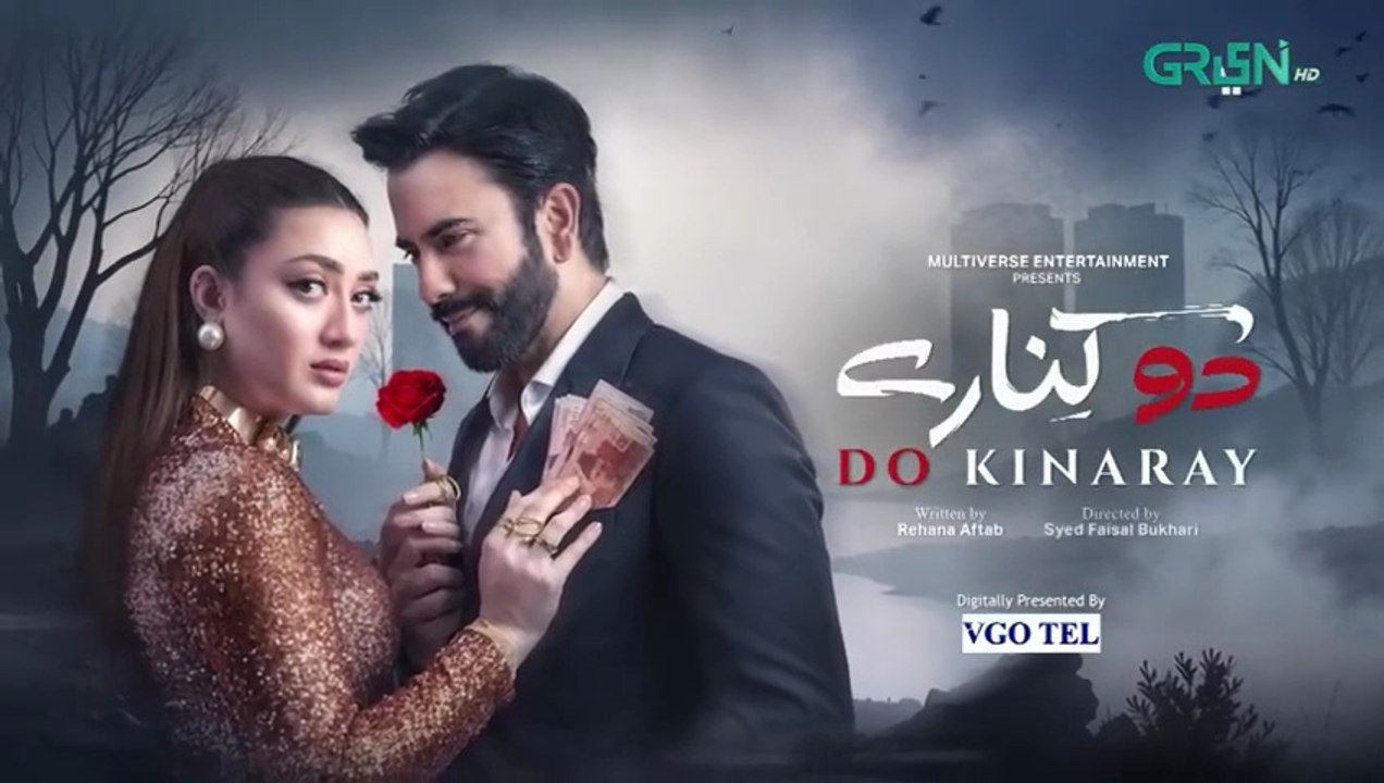 Do Kinaray ep 56 Pakistani drama