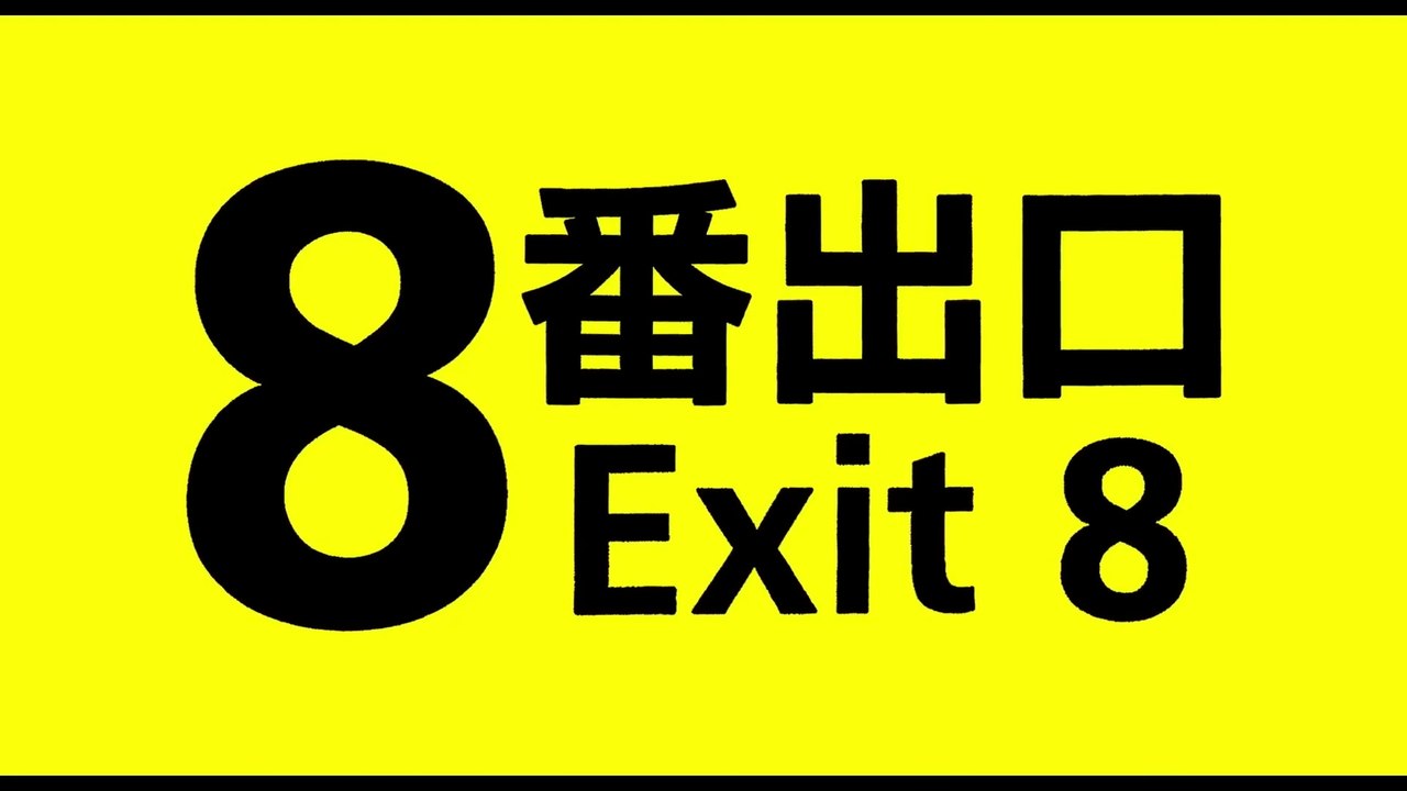 THE EXIT 8 (2025) Trailer VOST-ENG
