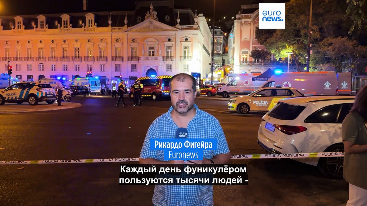 Новости дня | 4 сентября 2025 г. — вечерний выпуск