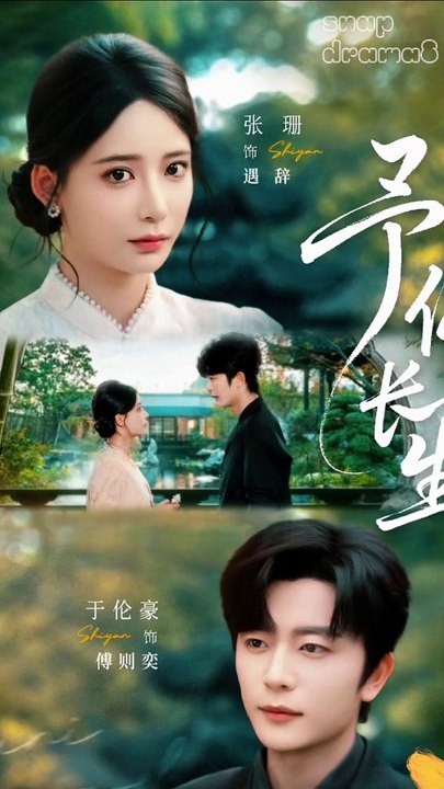 Destined Hearts，To Live for You part 01