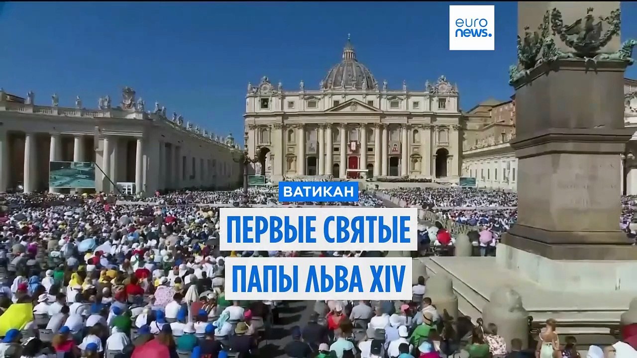 В Ватикане состоялась канонизация первого католического святого из поколения миллениалов