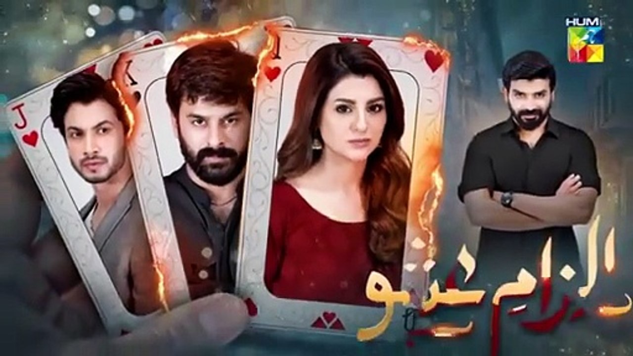 Ilzam e Ishq - Episode 22 - 9th August 2025 - [ Humayoun Ashraf & Maria Malik ] - HUM TV