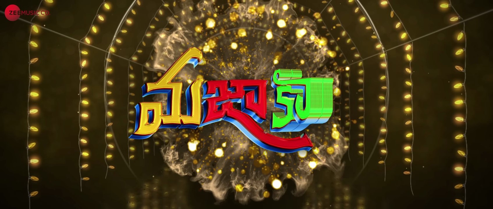 Mazaka - Official Movie Teaser๏ฝ Sundeep Kishn ๏ฝ Ritu Varma ๏ฝTrinadha Rao Nakkina ๏ฝPrasanna Bezawada