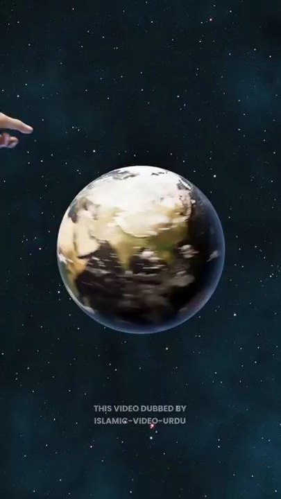 what is Gravity and Quran