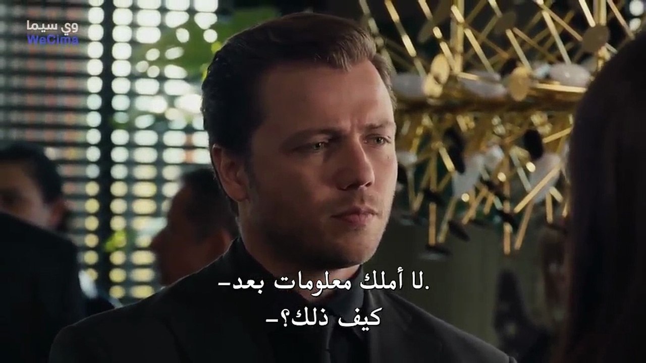 مسلسل المنظمة الحلقة 140 مترجمة