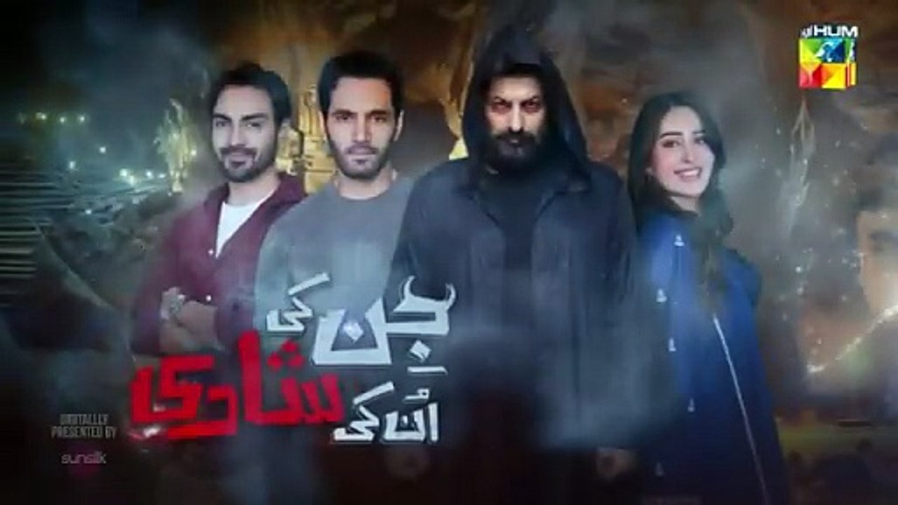 Jin ki Shaadi un ki shadi New drama episode 2 full wahaj ali khan