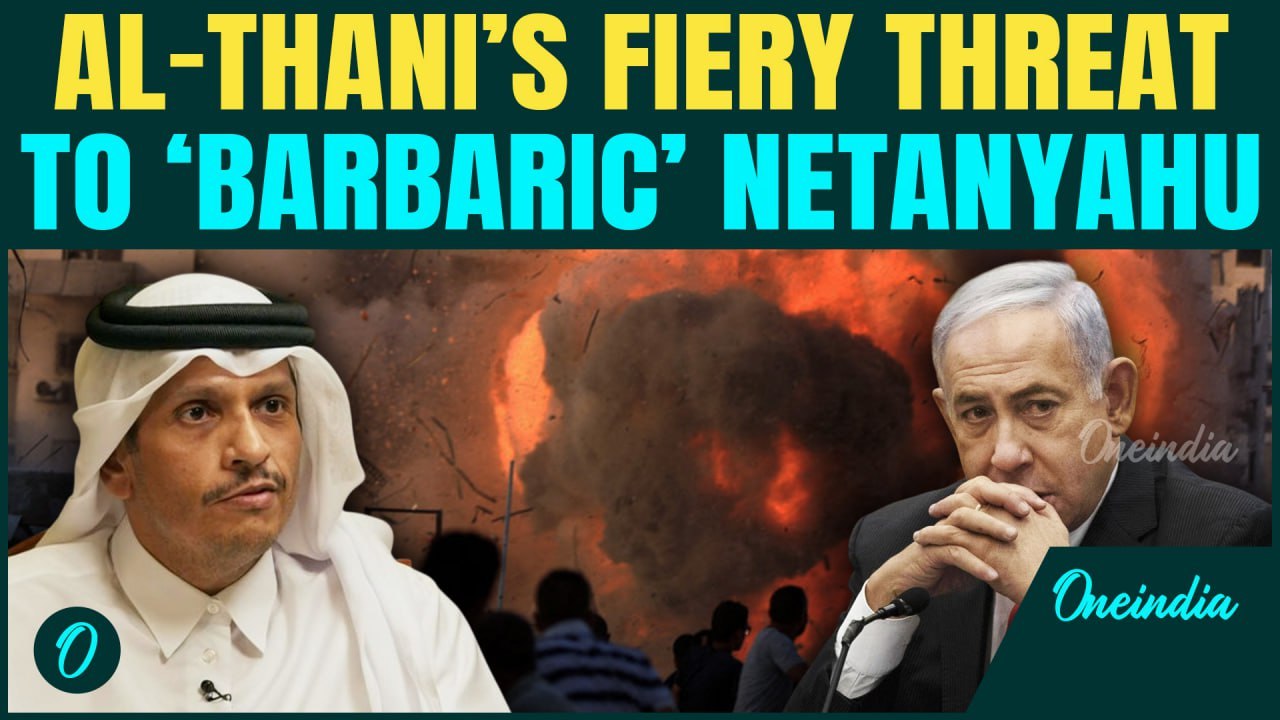 Qatar PM Vows Revenge on Israel for its ‘Barbaric action’ on Hamas in Doha | Israel Attack on Qatar