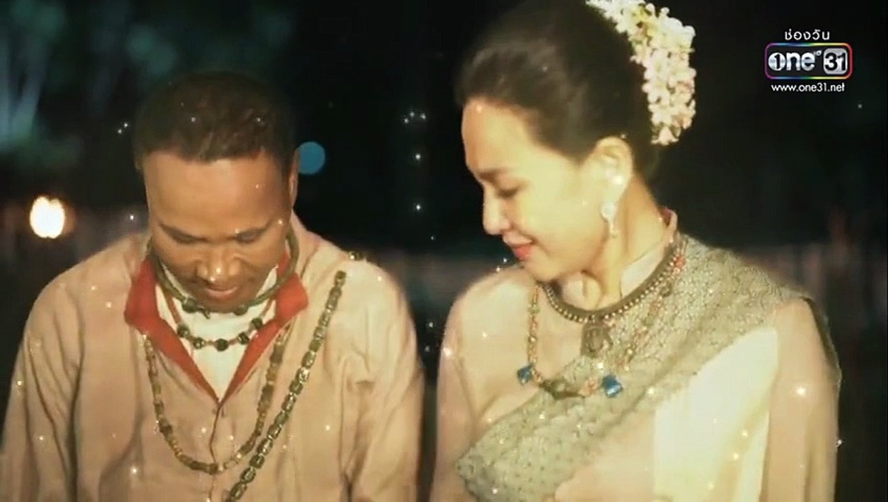 ผาแดงนางไอ่ (ตอนจบ) ตอนที่ 38 (EP.38) วันที่ 11 กันยายน 2568