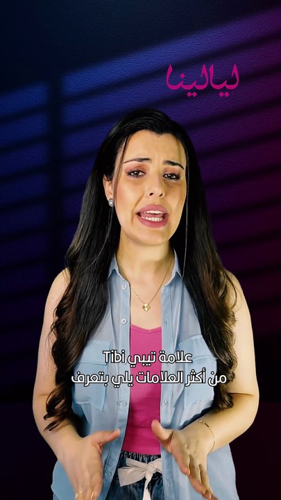 مجموعة Tibi ريزورت 2026